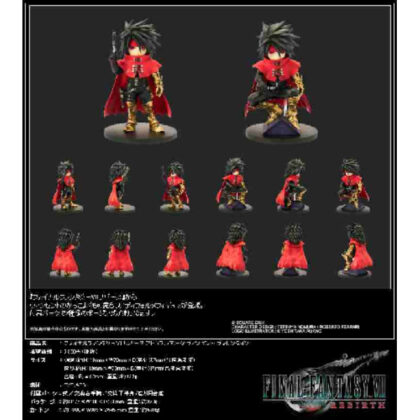 ファイナルファンタジーVII リバースアドラブルアーツ ヴィンセント・ヴァレンタイン (最終幻想 VII 逆轉 可愛藝術 Vincent Valentine)