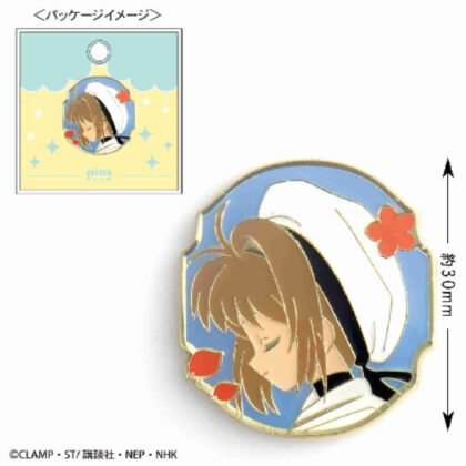 カードキャプターさくら 25周年 ピンズ さくら制服 (百變小櫻 25 週年紀念徽章 櫻花制服)