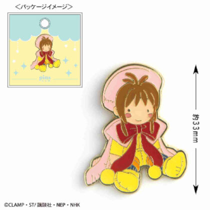 カードキャプターさくら 25周年 ピンズ ぬいぐるみ (百變小櫻 25 週年紀念徽章毛絨玩具)