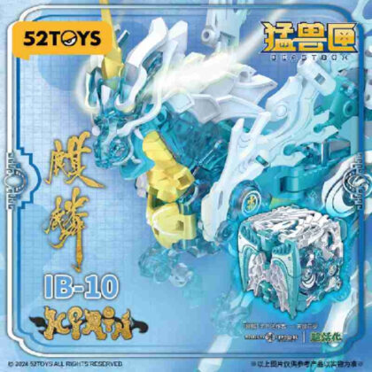 52TOYS INFINITYBOX IB-10 ICE KIRIN(アイスキリン) (52TOYS INFINITYBOX IB-10 冰麒麟)