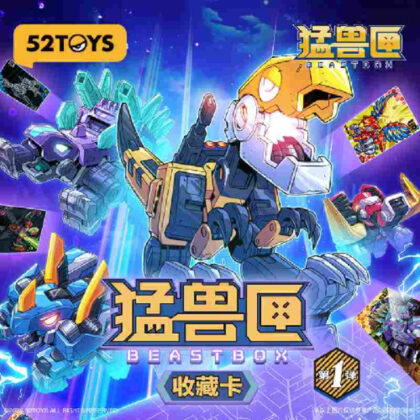 52TOYS BEASTBOX コレクションカード 第1弾 ()