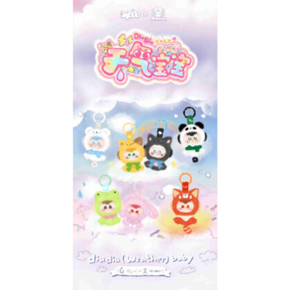 WOOO DIU DIU ウェザーベビーシリーズ トレーディングプラッシュチャーム (WOOO DIU DIU 天氣寶寶系列貿易毛絨吊飾)