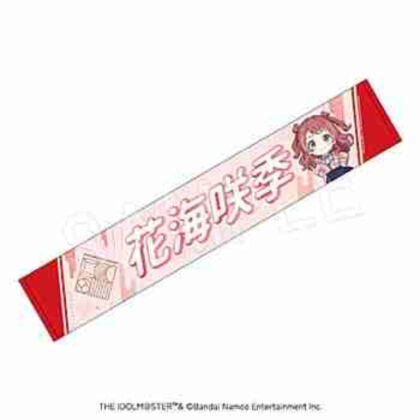 (s)学園アイドルマスター 担当応援マフラータオル 花海咲季 送料別880円