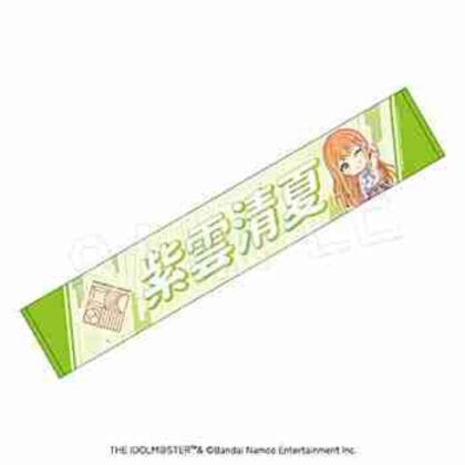 (s)学園アイドルマスター 担当応援マフラータオル 紫雲清夏 送料別880円