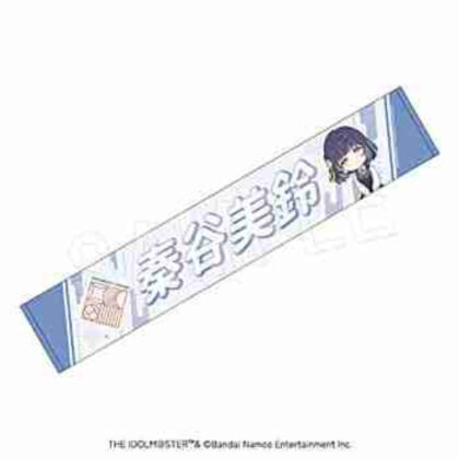 (s)学園アイドルマスター 担当応援マフラータオル 秦谷美鈴 送料別880円