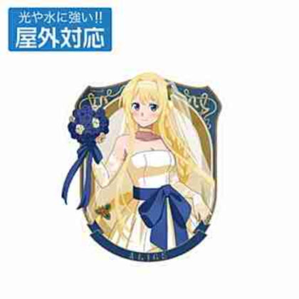 (s)ソードアート・オンライン 描き下ろし アリス 屋外対応ステッカー ウェディングドレスVer. 送料別880円