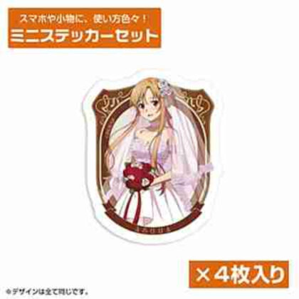 (s)ソードアート・オンライン 描き下ろし アスナ ミニステッカーセット ウェディングドレスVer. 送料別880円