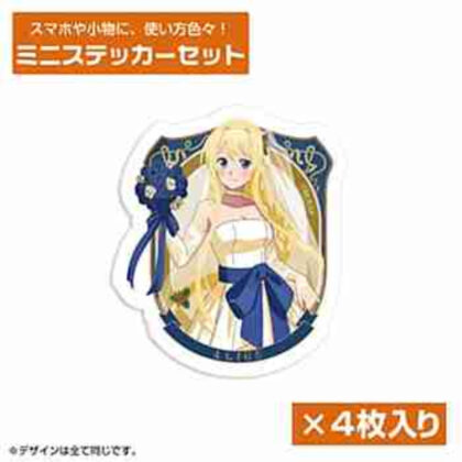 (s)ソードアート・オンライン 描き下ろし アリス ミニステッカーセット ウェディングドレスVer. 送料別880円