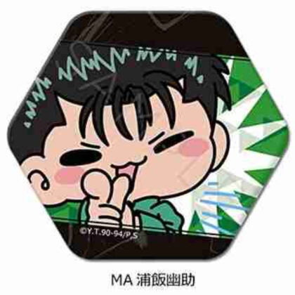 (s)幽☆遊☆白書 六角形缶バッジ MA 浦飯幽助 送料別880円