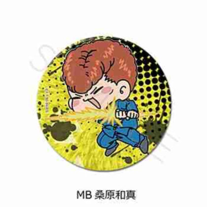 (s)幽☆遊☆白書 3way缶バッジ MB 桑原和真 送料別880円