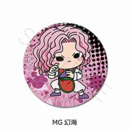 (s)幽☆遊☆白書 3way缶バッジ MG 幻海 送料別880円