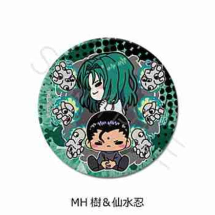 (s)幽☆遊☆白書 3way缶バッジ MH 樹&仙水忍 送料別880円