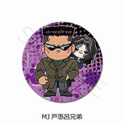 (s)幽☆遊☆白書 3way缶バッジ MJ 戸愚呂兄弟 送料別880円