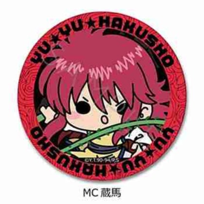 (s)幽☆遊☆白書 レザーバッジ(丸形) MC 蔵馬 送料別880円