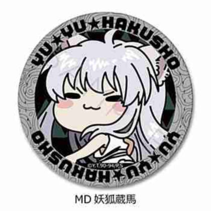 (s)幽☆遊☆白書 レザーバッジ(丸形) MD 妖狐蔵馬 送料別880円