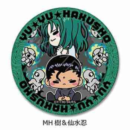 (s)幽☆遊☆白書 レザーバッジ(丸形) MH 樹&仙水忍 送料別880円