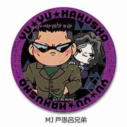 (s)幽☆遊☆白書 レザーバッジ(丸形) MJ 戸愚呂兄弟 送料別880円