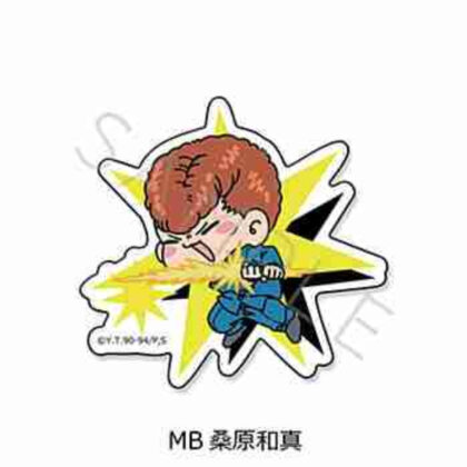 (s)幽☆遊☆白書 クリアダイカットステッカー MB 桑原和真 送料別880円
