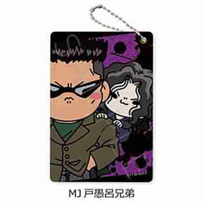 (s)幽☆遊☆白書 パスケース MJ 戸愚呂兄弟 送料別880円