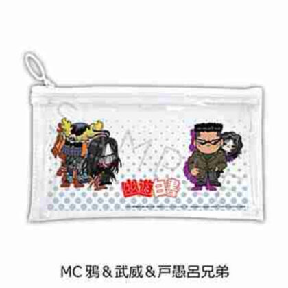 (s)幽☆遊☆白書 フラットクリアポーチ MC 鴉&武威&戸愚呂兄弟 送料別880円