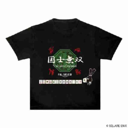 ファイナルファンタジーXIV Tシャツ <ドマ式麻雀> XLサイズ