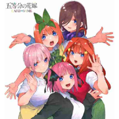 五等分の花嫁 カードゲーム ブースターパック vol.5進み続ける日常