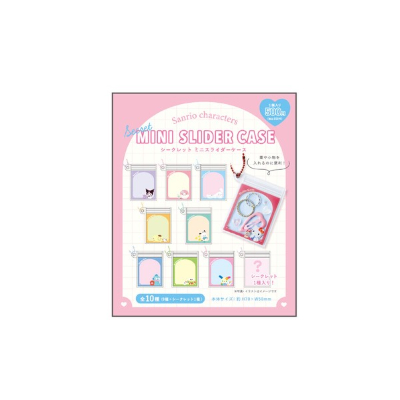 Sanrio Characters Secret Mini Slider Case, Box of 10 (サンリオキャラクターズ シークレットミニスライダーケース 10個入BOX) - Image 4