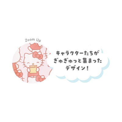 New for February: Sanrio Characters Secret Eco Bags, Packed, Box of 8 - Sanrio Characters Secret Eco Bags, Packed, Box of 8 (2月新発売 サンリオキャラクターズ シークレットエコバッグ ぎゅうぎゅう/8個入BOX - サンリオキャラクターズ シークレットエコバッグ ぎゅうぎゅう/8個入BOX) - Image 6