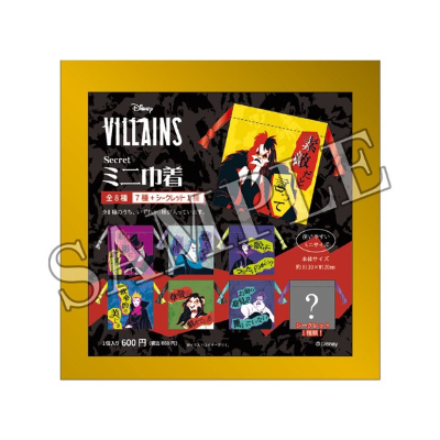 Disney Secret Mini Drawstring Bag, Power Word Villains, Box of 8 - VILLAINS - Secret Mini Drawstring Bag, Power Word Villains, Box of 8 (ディズニー シークレットミニ巾着 パワーワードヴィランズ8個入BOX VILLAINS - シークレットミニ巾着 パワーワードヴィランズ8個入BOX) - Image 3