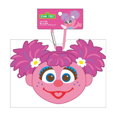 New for February: Sesame Street Plush Zipper Mascot with Carabiner, Abby - Sesame Street Plush Zipper Mascot with Carabiner, Abby (2月新発売 セサミストリート カラビナ付きぬいぐるみファスナーマスコット アビー - セサミストリート カラビナ付きぬいぐるみファスナーマスコット アビー) - Image 2