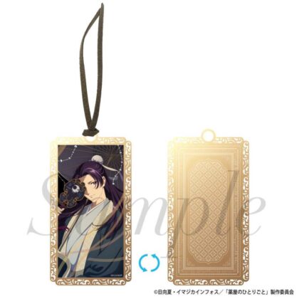 (s)薬屋のひとりごと 金のしおり 壬氏 送料別880円