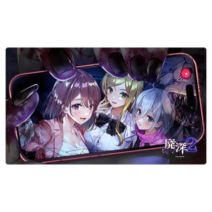 廃深シリーズ ラバーマット 廃深2メインビジュアル