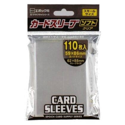 カードスリーブ スモールサイズ ソフト(スリーブサイズ62×88mm)入数110枚 厚さ:0.05mm