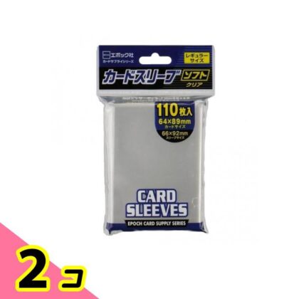 カードスリーブ レギュラーサイズ ソフト(スリーブサイズ66×92mm)入数110枚 厚さ:0.05mm