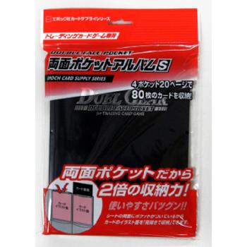 両面ポケットアルバム S