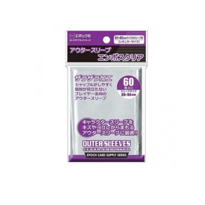 アウタースリーブ エンボスクエア 67×92mmサイズのスリーブ用入数60枚 厚さ:0.09mm