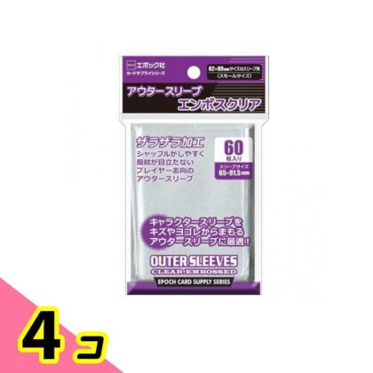 アウタースリーブ エンボスクエア 62×89mmサイズのスリーブ用入数60枚 厚さ:0.09mm