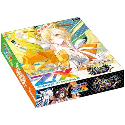 Z/X -Zillions of enemy X- ジェネレート ドラゴン(IG12)