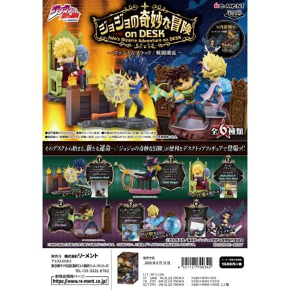 ジョジョの奇妙な冒険 on DESK -ファントムブラッド・戦闘潮流-