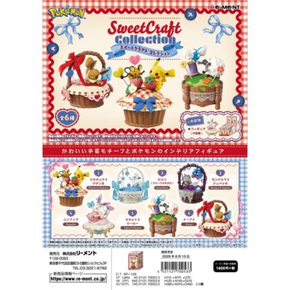 ポケモン Sweet Craft Collection