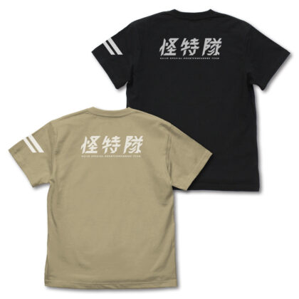 (s)ウルトラマンオメガ 怪特隊 Tシャツ サンドカーキ XL 送料別880円