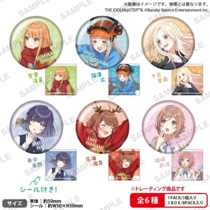 BUSHIROAD THE BOX 学園アイドルマスター 缶バッジvol.4