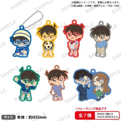 BUSHIROAD THE BOX 名探偵コナン コナンがいっぱい ラバーキーホルダー