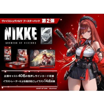 ヴァイスシュヴァルツ ブースターパック 勝利の女神:NIKKEVol.2