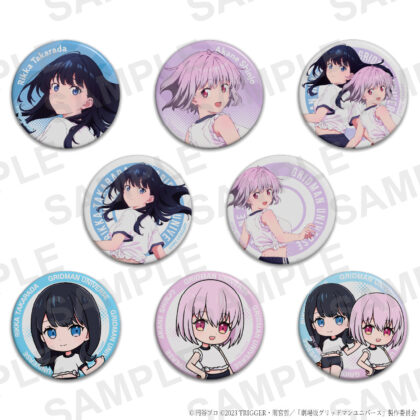 (s)グリッドマン ユニバース 描き下ろし 体操服Ver.トレーディング缶バッジ 送料別880円