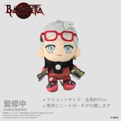 (s)ベヨネッタ おすわりぬいぐるみマスコット ジャンヌ 送料別880円