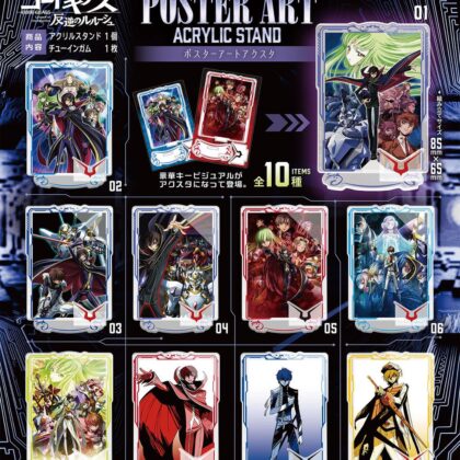 コードギアス ポスターアートアクリルスタンド