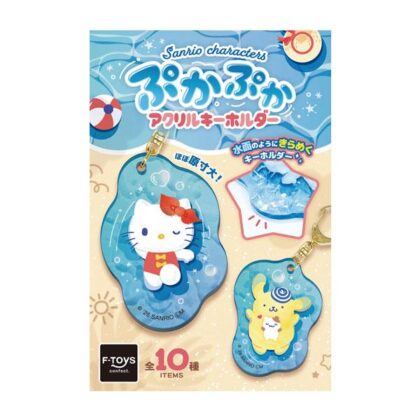 サンリオキャラクターズ ぷかぷかアクリルキーホルダー