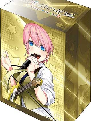 デッキホルダーコレクション V3 Vol.1249 五等分の花嫁『中野一花』バンドver.