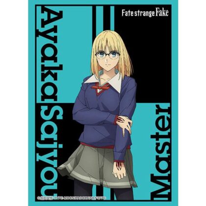 スリーブコレクション ハイグレード Vol.5159 Fate/strange Fake『アヤカ・サジョウ』